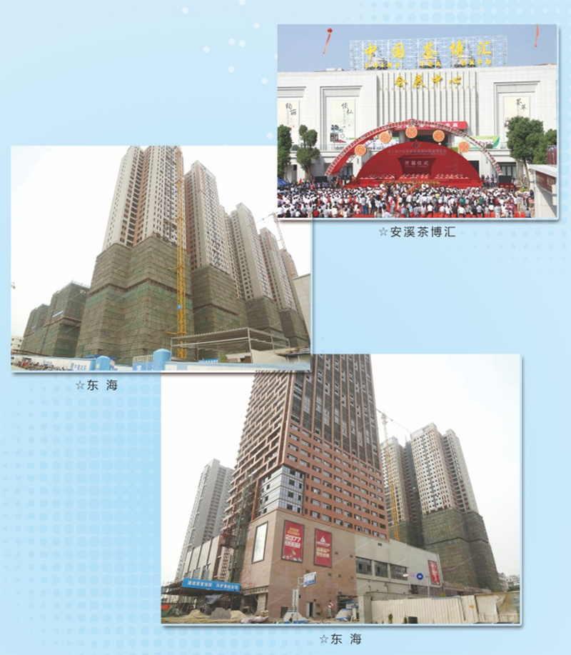 客戶案例