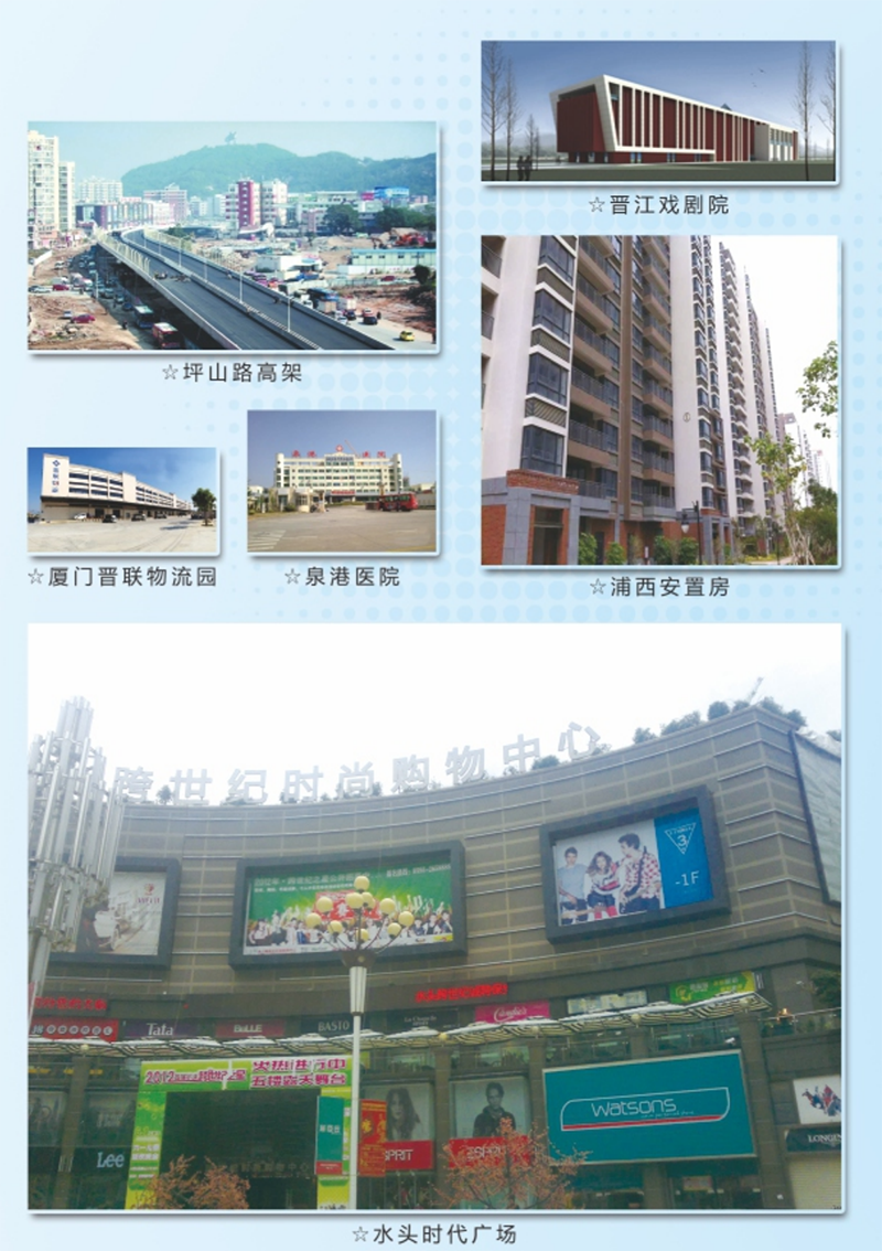 客戶案例三