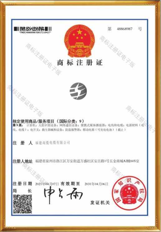 資質(zhì)證書