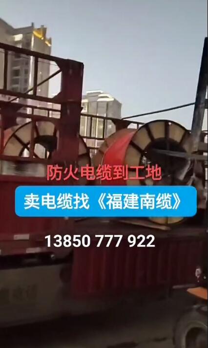 福能聯(lián)信集團(tuán)（安徽文德江山府）
